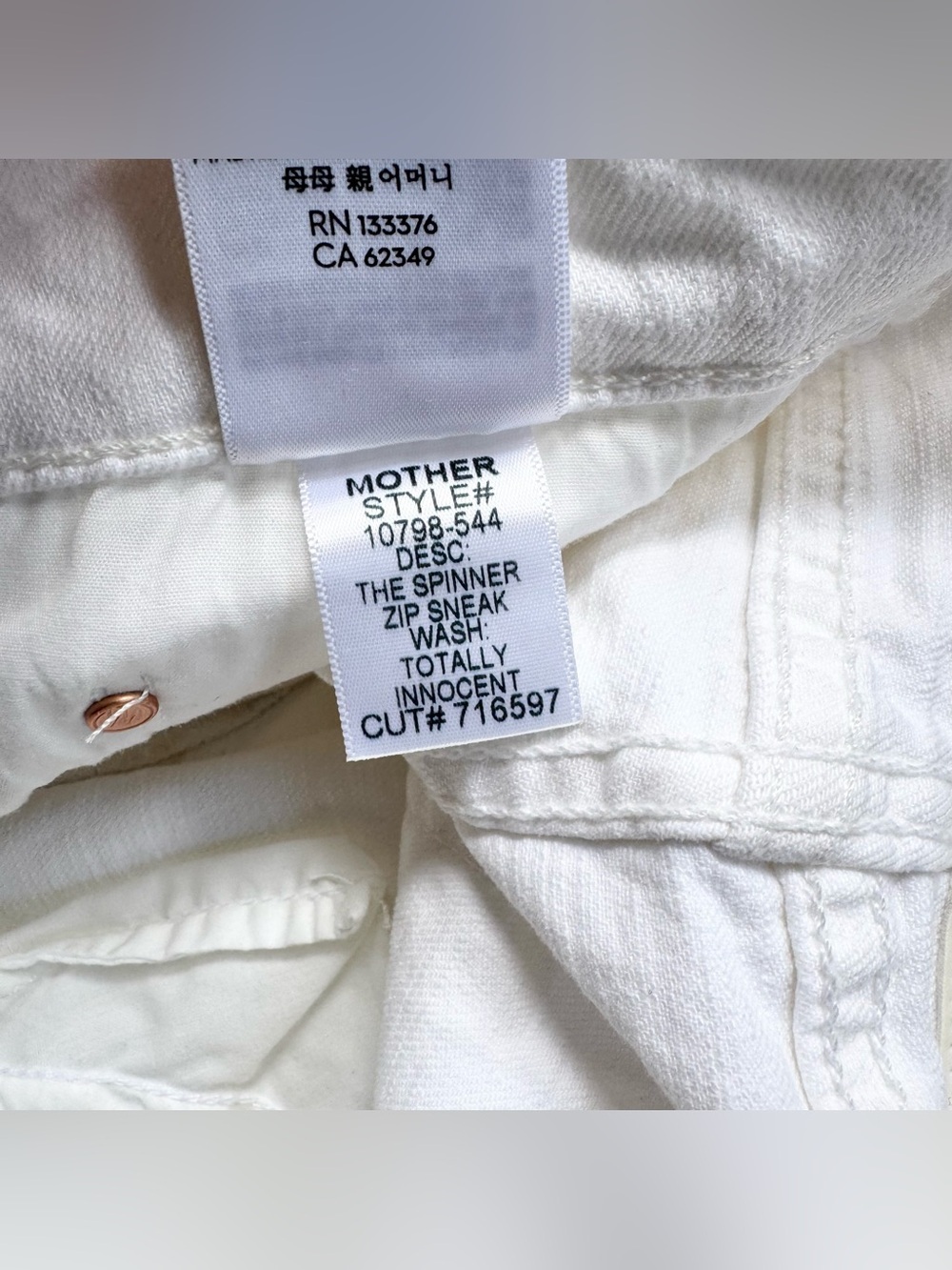 MOTHER Superior The Spinner Sneak Wide-Leg Jeans in Totally Innocent White 28 - Picture 12 of 16